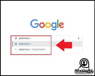  استخدام شرکت پتروشیمی امیرکبیر ۱۴۰۳